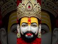 khatu shyam baba ji#status #trending #shreekhatushyam #shortsfeed #viralshort #ytshorts