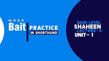 Shorthand Word "Bait" Unit- 1, Lecture- 3 | Shaheen Shorthand