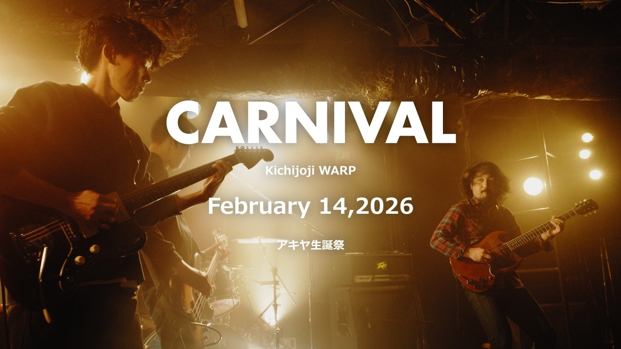 [Agp Studio] CARNIVAL on February 14,2026