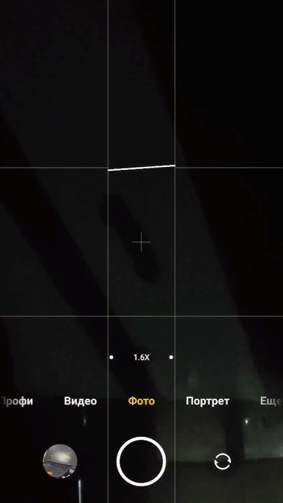 Камера поко х3про под чилл музыку - YouTube