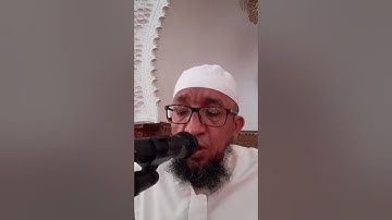 ●الشيخ أمين كركوش ●آيات من سورة الكهف