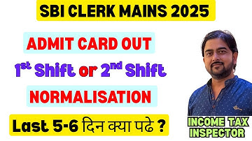 SBI CLERK MAINS ADMIT CARD 2025🔥Is the exam in 2 shifts?🔥
