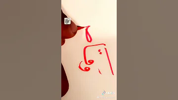 وقاص 