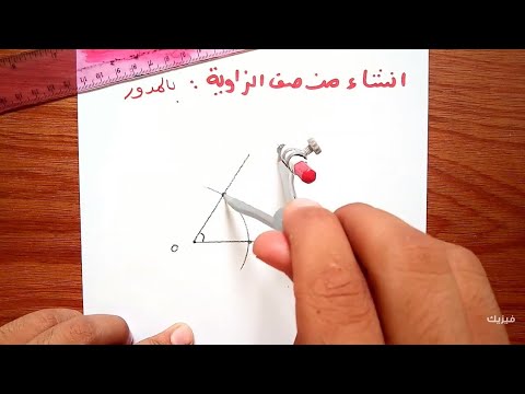 فيديو: من الذي أنشأ مقياس F؟