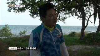 정글의법칙 130809 #36(6)