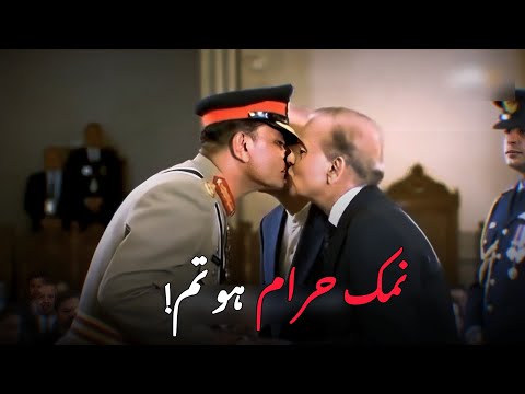 نمک حرام ہو تم غدار ہو تم مکار ہو تم اردو ترانہ