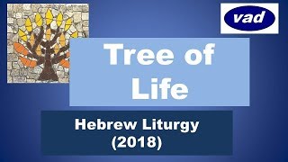Video thumbnail of "Tree of Life! Hebrew worship music with English subtitles and transliteration! Jewish worship music!"