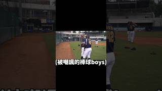 【漏網之漁】釣魚boys被阿姨巴假的!?#張志豪 #陳家駒 #shorts