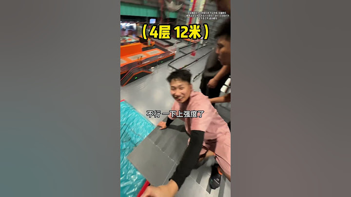 15米自由落体！真的需要很大的毅力！!#挑战#搞笑#整蛊#损友#峻宁峻宁