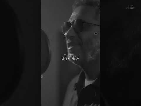 الدنيا تلاقي غني يا أشواقي