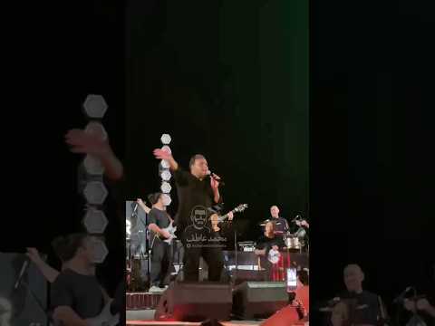 رامي صبري ينفعل على فرقته بسبب خطأ في العزف على المسرح