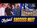 Getup Srinu’s Raju Yadav Movie success Meet | Ankita Kharat | NTV ENT