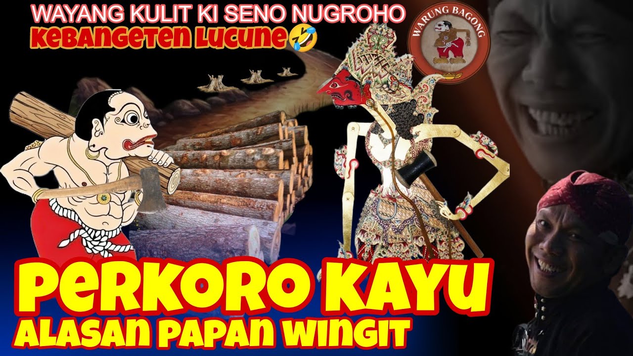 Geger sore📍BAGONG TERLUCU DIDUNIA📍wayang kulit ki seno nugroho