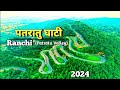 Patratu valley    ranchi ramgarh tour 2024  patratu dam  lake resort  ranchi zone