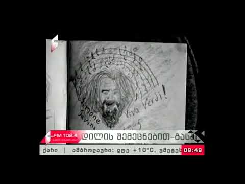 \"პიკის საათი\" 08.01.18 გოჩა აბულაძის ახალი გატაცება