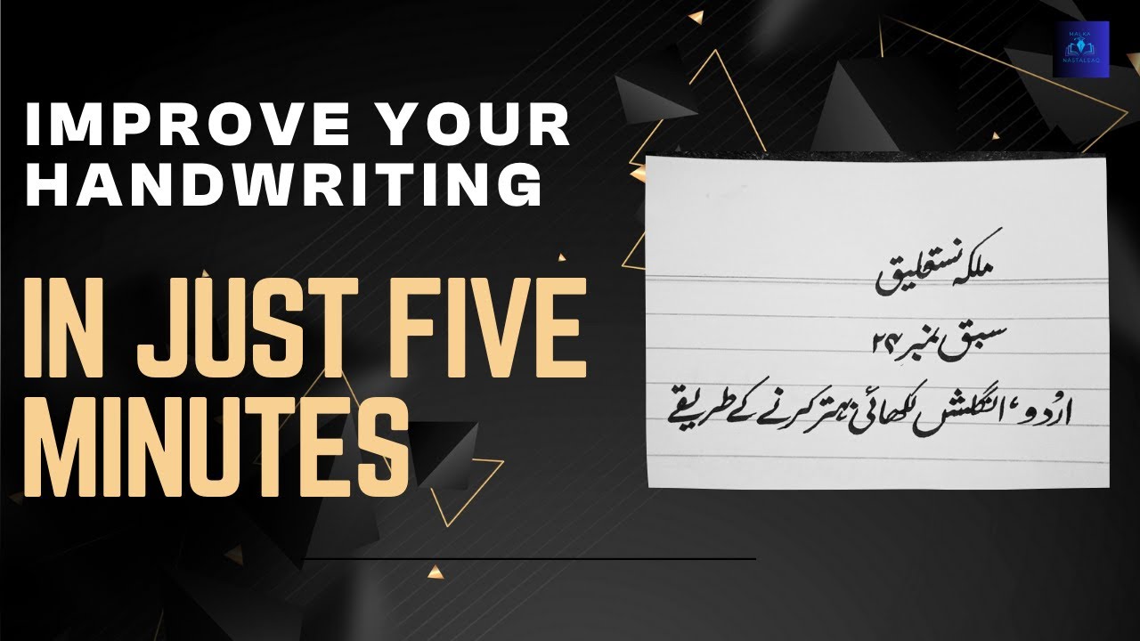 Improve Your Handwriting in 5 Days with These SECRET Tips|@malkanastaleaq Lesson #24
