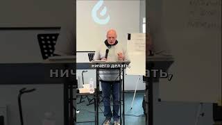 Оправдание только по вере | Владимир Храпко #благодать #милость #оправдание #вера #праведность