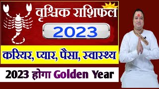 Vrishchik Rashi 2023 ll वृश्चिक वार्षिक राशिफल 2023