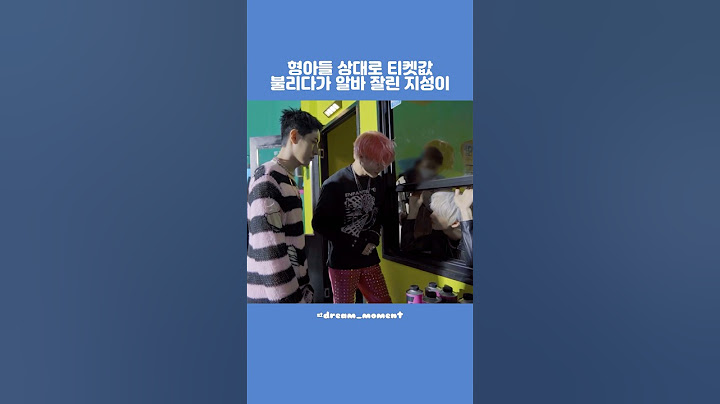 런쥔이는 지성이한테 티켓값 줄 거 같음🫠..#nct #nctdream #renjun #jeno #jisung