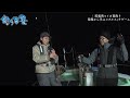 【釣り百景】#431 尾鷲湾でイカ夜釣り 基礎から学ぶメタルスッテゲーム