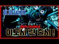 New 코드 로블록스 월드 클래스 이토시 린 출시 퀄리티 비교 되는데 블루록 Blue Lock New 코드 로블록스 월드 클래스 이토시 린 출시 퀄리티 비교 되는데 블루록 Blue Lock
