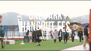 富山フェスカレンダー【2026】音楽フェス・野外イベントまとめ