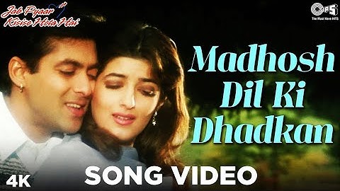 90s Romantic Song | Madhosh Dil Ki Dhadkan | Lata Mangeshkar | Salman Khan | Twinkle Khanna