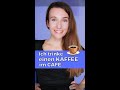 Wie sagt man "KAFFEE" und "CAFÉ" richtig? (Deutschlernen, Deutsche Aussprache) #Shorts
