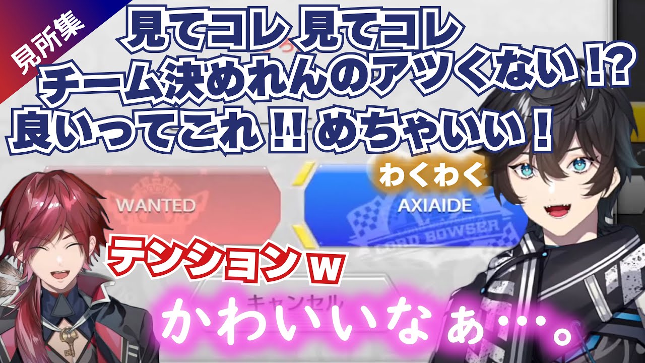 【にじさんじ切り抜き】マリオカート！第1回スローンズ杯の見所集【アクシア・クローネ/ローレン・イロアス/スローンズ】