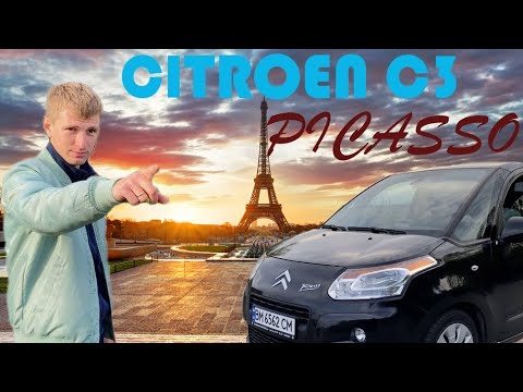 Большой Обзор Citroen C3 Picasso !!! Автомобиль ПЛЮШКА убийца КОНКУРЕНТОВ )