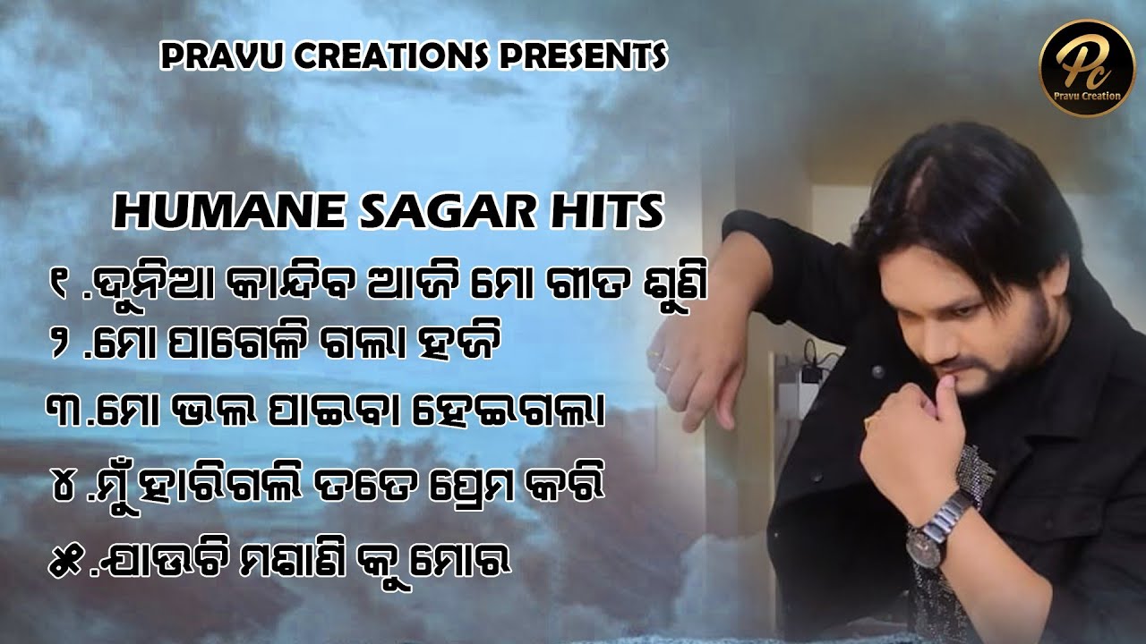 Human sagar Hit songs // Pravu Creation 