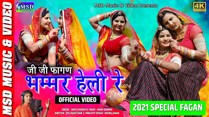 2021 New Fagan !    !    !       ! Anita Sisodiya