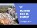 ЖК "Russian Design District" [Октябрь 2020]