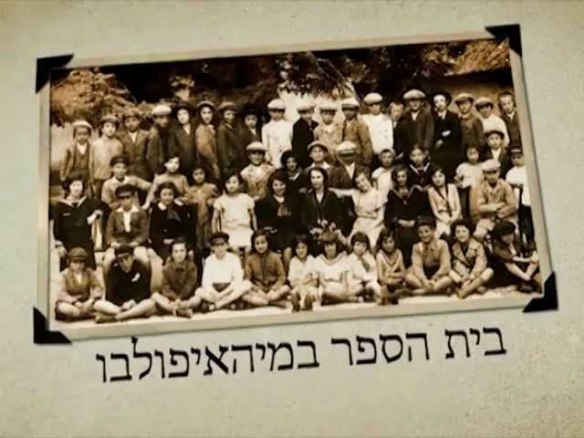 יום הולדת 90