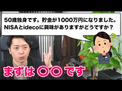 NISA - YouTube