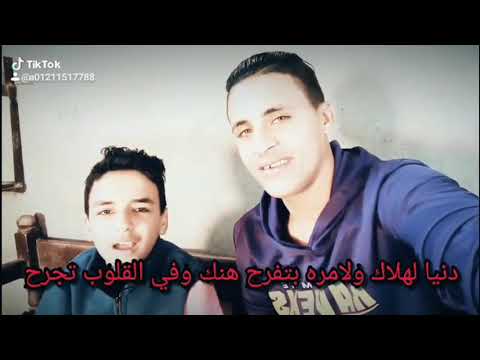 مهرجان دنيا الهلاك ولا مره بتفرح غناء أحمد عماد وحسن الديب