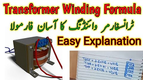 stabilizer transformer winding formula | transformer winding calculation formula