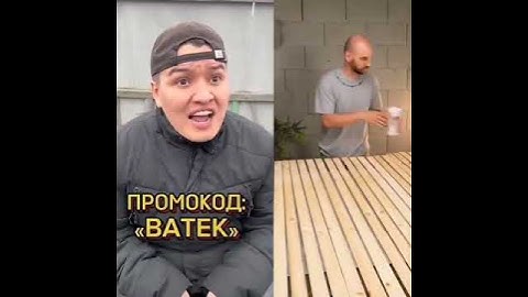 Батя и откуда берутся дети  😂#Раиска #батёк #рекомендации #shorts