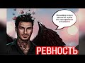 🔥ВСЕ СЦЕНЫ РЕВНОСТИ ЛЮЦИФЕРА🔥 СЕКРЕТ НЕБЕС | КЛУБ РОМАНТИКИ