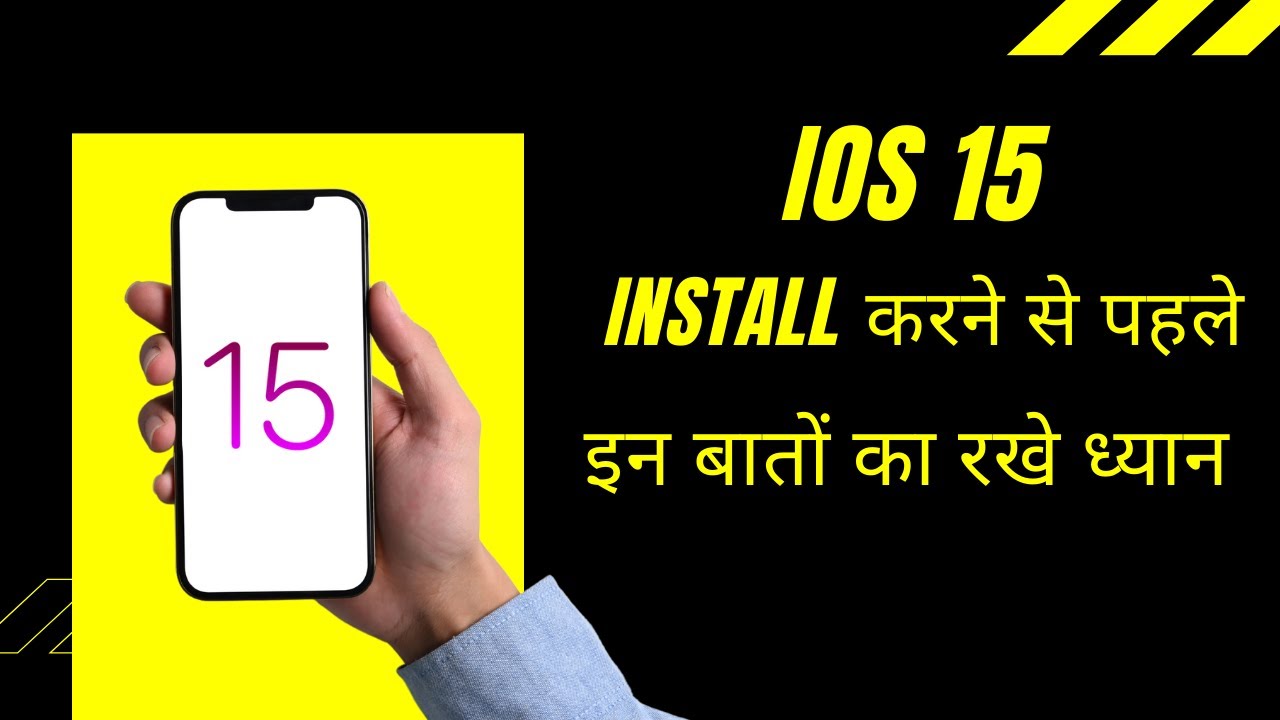 ios 15 hindi I Get your phone ready for iOS 15 I TechnoaddictsIndia