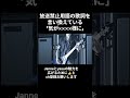 JanneDaArc 「Desperate」ライブ前半は怒涛のインディーズ攻め