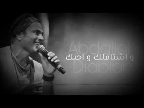 كل يوم بيعدي عمرو دياب
