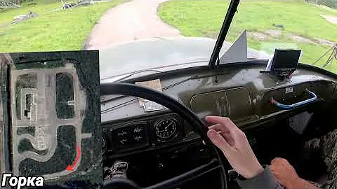 ЗиЛ-130 вождение на Автодроме 