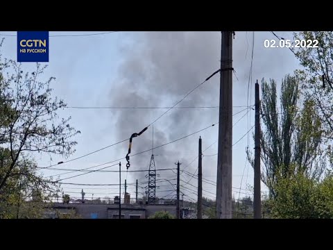 #ДневникМаслака CGTN: Столб дыма поднимается над «Азовсталью» в Мариуполе