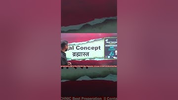 Best Book for Polytechnic and Iert Prayagraj 2025 | Real Concept book |#shorts#polytechnicbestbook