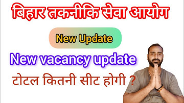 BIHAR ITI INSTRUCTOR #ITI # INSTRUCTOR #BTSC