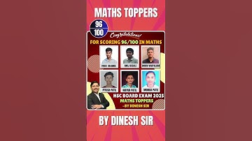 HSC BOARD EXAM 2025 MATHS TOPPERS BY DINESH SIR #hscboardexam #hsc2025 #maths  #toppers  #dineshsir