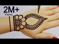 Latest simple backhand mehndi design easy mehandi design stylish mehndi design trick henna mehndi