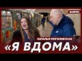 Могилевская поёт на станции киевского метро