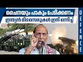 ഭാരതം മിസൈൽ ഫോഴ്സ് രൂപീകരിക്കും, പ്രതിരോധത്തിന്റെ കരുത്തേറുന്നു | Missile Force | Indian Defence